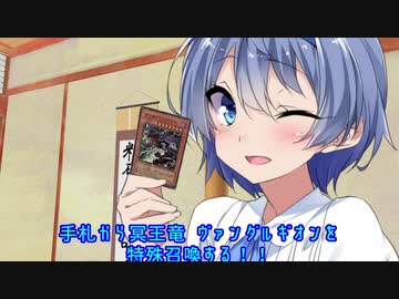 【原石祭】つづみ「結月くん、決闘しますよ」