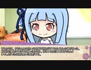 【ボイロ劇場】ボイロちょこっと劇場　「Please call me, きりたん」【短編集】