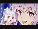 「美少女を襲おう！」なんて発言からはじまる動画【原石祭】【VOICEROID劇場】