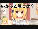【エ〇ゲのある部屋】ハミダシクリエイティブ実況_第31回【PC実況】