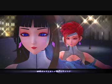 【MMD】　絶え間なく藍色　　ケイ＆ユリ