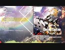 【東方紅楼夢16 東方アレンジCD】Classic Captain【XFD】