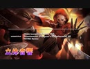 【立体音響】【作業用BGM】Underswap [Undertale AU] - "Reanimation"＋"Striking The Demon Down" NITRO Remixes
