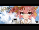 【龍驤】ラストサイレン【 #アズレンコンピ 】