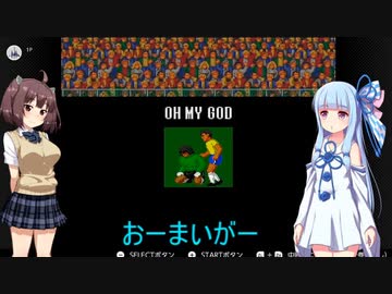 【東北きりたん実況】タックルし放題のサッカーゲームを遊ぶ
