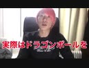 【前回 大反響&要望にて】ついでにデザイン王決定戦！『レペゼン地球』