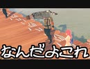 【クラフトピア】ありきたりな理想郷創造#07【ゆっくり実況】