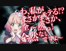 テレ女の実家で声が低そうなやつ参戦！！！(チエル搭乗)参戦PV【マキシブーストON】