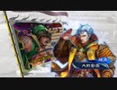 【三国志大戦】鉄砲を捨てた戦い！vol.179～魏国の礎～【十二陣】