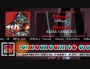 太鼓さん次郎 創作譜面 250bpm