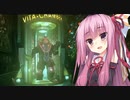 【BioShock2 Remastered】茜ちゃんのパパ活戦記 part46【初見プレイ】