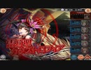 【神姫プロジェクト】光パ同一編成アビオソロ 雷カタス編