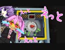【爆弾解除マニュアル】爆発すると手足を失うポンコツたちpart6【二人実況】