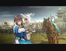 【三国志大戦】小覇王親子といっしょ　-19- 【十陣】