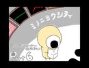 【ミノニヨクシティ】優しい町でおつかい頑張るマン【part6】