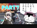 【EXVS2実況】まったりエクバ2VOICEROID実況　Part7