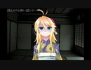 砂影の怪談39回目
