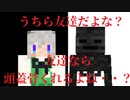 【マイクラ】2話 全進捗達成するまで帰れないって本当ですか？【ゆっくり実況】