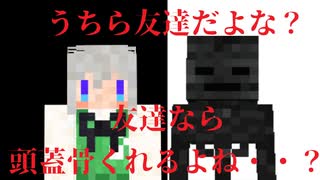 【マイクラ】2話 全進捗達成するまで帰れないって本当ですか？【ゆっくり実況】