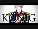 【APヘタリアMMD】芋兄弟で「KING」～弟の後悔～