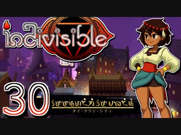 【実況】がっつり インディヴィジブル part30