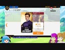 【Rival Stars Horse Racing】海外競馬ゲームをやってみる　第４回【予想もするよ】