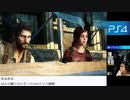 【生放送アーカイブ】PS4：ザ ラスト オブ アス　リマスター版【パート４前】