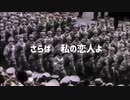 【ドイツ軍歌】［和訳付］ジークハイルヴィクトリーア