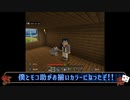 【ツイステ偽実況】エーデュースの愉快なマインクラフト【Part5】