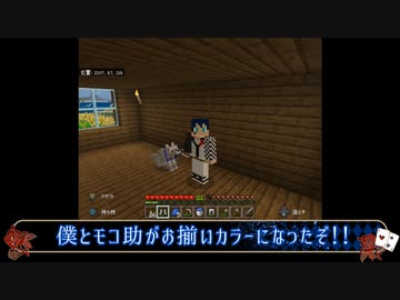 【ツイステ偽実況】エーデュースの愉快なマインクラフト【Part5】