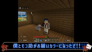 【ツイステ偽実況】エーデュースの愉快なマインクラフト【Part5】