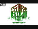 【♯36】総集編【METAL MAX Xenoメタルマックスゼノ実況総集編】