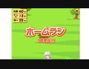 【Vtuber】今日のプニキ【181日目】