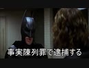 ジョーカーさんは呉イベ2020開催宣言に呆れたようです