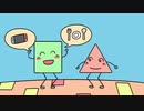【手描きアニメ〇△◇くん】お出掛けの約束