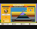 スーパーマリオブラザーズ35 ハックしてみた (コイン99999枚)