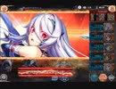 【神姫プロジェクト】アトラース ソロ(光ヘクトルパ)