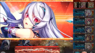 【神姫プロジェクト】アトラース ソロ(光ヘクトルパ)