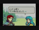 聖魔の光石を閃実況８-３