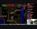悪魔城ドラキュラ（SFC）に挑戦【Vol.112】 マスクドうみうっみのレトロゲームチャンプ