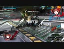 【PS4BB】フルShrikeが逝くPart64【セクター⑨】