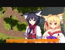 狐姫の守り人～ロリババア狐を守り抜くタワーディフェンス  永久之章1戦目