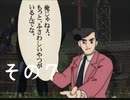【実況】鉄人操縦者への道 その7【鉄人28号】