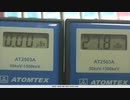 調理中、キッチンで強い吐き気で15.6mSv/ｈ