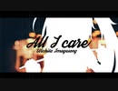 【ウィチタ】All I care【 #アズレンコンピ 】