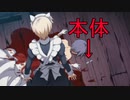 《実況》コープスパーティー2U Part7