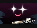 巨乳好きのTALES OF BERSERIA実況！　　part11