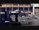 【JUDGE EYES】死神の遺言(キムタクが如く)実況プレイ　Part６０