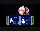 由良バルカン
