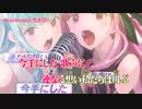 【ニコカラ】Synthtopia【on vocal】